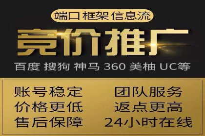 竞价代运营全流程解析：某品牌广告效果大提升