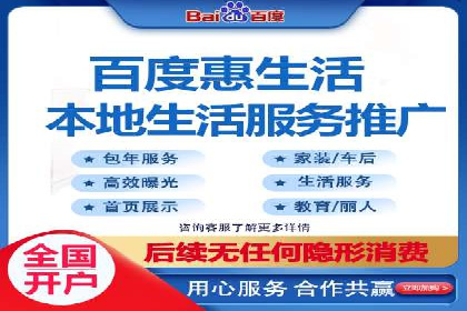 百度竞价代运营案例：医疗行业突围